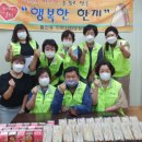 정성담은한끼 이미지