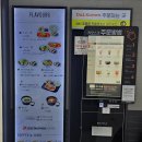 플레이보6익스프레스