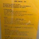리엔케이 포천뷰티센터 | [ 포천 애견동반 펜션 콩알펜션 내돈내산 또또또또또간집 ]