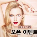 시에로롯데 - 성남시 분당구 황새울로200번길 45 | 시에로롯데