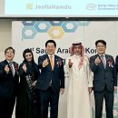 해바람에너지