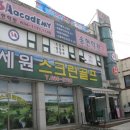 신하탁구장 네이버블로그