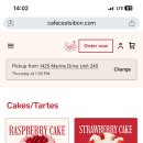 카페(Cafe) 세시봉 이미지