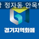 안목안경원 이미지