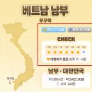 푸꾸옥 6월 7월 날씨 건기 우기 일정 이렇게 가보세요!