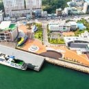 계류장 앞 이미지