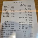 가평236 | 가평중국집 아점으로 제대로 먹은 후기