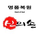 성원세탁마을 이미지