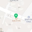 대원일등공인중개사사무소 이미지