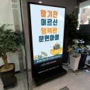 문현노인복지관 이미지