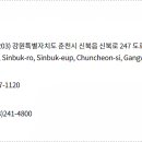 오동보건진료소 이미지