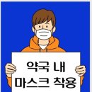 현진약국 이미지