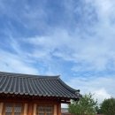 청백리전통문화