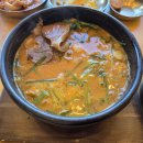 효령노인복지타운 경비실 | 광주광역시 흑염소탕 맛집 매월흑염소 산동교 직영점 방문