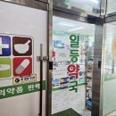 에코이비인후과의원 네이버블로그