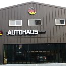 카에프제트 아우토하우스 이미지