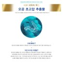 덕용메디 | "매일쓰는 토너만 바꿔도 모공은 사라집니다!" <모공토너> 시즌2! 데쌍브르 피토너 1리터 오픈!