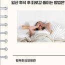 의료법인에덴재단행복한요양병원 이미지