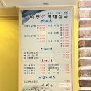 어등뼈해장국(하남점) 이미지