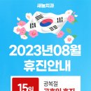 새늘치과의원 이미지