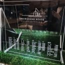 광성하우스 이미지