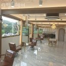 정관장 인덕원사거리점 | 안양 관양동 미용실 리빌트헤어 가격 위치