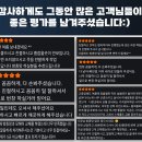 cu송내주공5단지 | 포천 선단동 아파트 방충망 교체 비용 공개｜한 창 3만원 진짜 이 가격 맞습니다