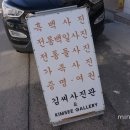 김씨사진관 이미지