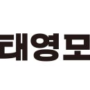 태영자동차정비 이미지