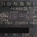 건영자동차정비 이미지