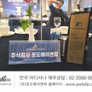 주식회사 에이앤피 이미지