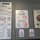염정3 | 강남구청역 맛집 기와집 능이백숙삼계탕 해천탕 강남직영점 생오리주물럭 맛집 내돈내산 후기