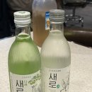 우양이 기록_☁️[안동술집] 옥동신상술집 ‘술놈’ 내돈내산 후기