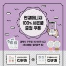 안경매니져 삼성창조캠퍼스점 이미지