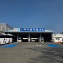 성도자동차종합써비스 | 부산 사하 자동차 검사소 종합 검사 후기 (예약 방법, 과태료, 사설 비교 꿀팁)