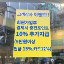 대방세탁 | [신대방역 셀프빨래방] 24시 세탁하며 아이스크림까지 &#39;세탁프리워시&#39;