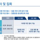 위드노래연습장 이미지