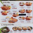 금화왕돈까스 청라커낼점