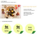 아리랑식품 - 동래구 동래시장길 14 | 아리랑식품