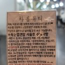 차롱뷰티
