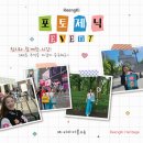 링키영어 원장님들을 위한 링키포토제닉 개최, 안양과천군포의왕 링키영어만의 특별한 이벤트까지~