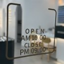 아이젠트리 가정점 이미지