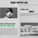 플러스환경 이미지
