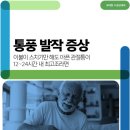 유대현나경선내과의원 이미지