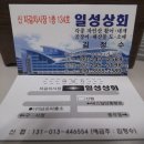 수록상회 이미지