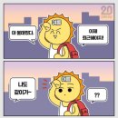 작은동물원 이미지