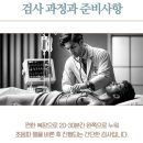 연세바른내과의원 이미지