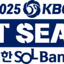 포스트시즌 이미지