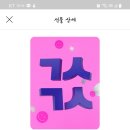 강남동로 100번길1 네이버블로그