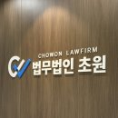 법무법인대구 | 대구 개인회생 알아보다가 법무법인 초원 채무 조정 상담 받아본 후기